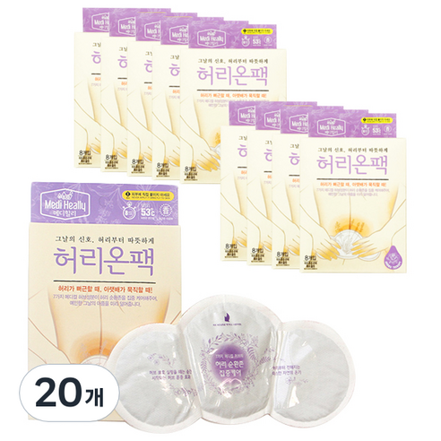 메디힐리 허리온팩 38g 2개입, 20개