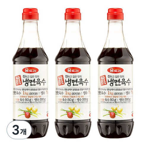 움트리 진냉면육수, 1L, 1kg, 3개