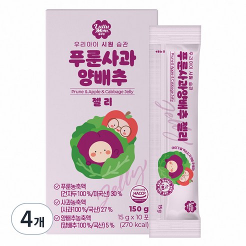 룰루맘 우리아이 시원습관 푸룬사과양배추 젤리 10p, 혼합맛(푸룬/사과/양배추), 150g, 4개