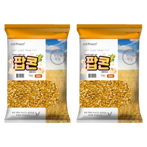 대구농산 건강한밥상 팝콘용 옥수수, 2kg, 2개