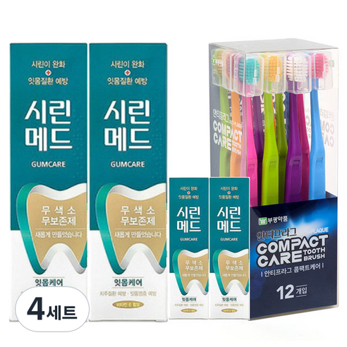 시린메드(인산삼칼슘) 125g x 2p + 30g x 2p + 컴팩트케어 칫솔 12p 세트, 4세트