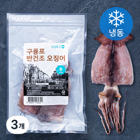 싱싱특구 구룡포 반건조 오징어 (냉동), 240g(중, 3마리), 3개