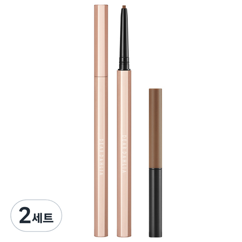 디어달리아 퍼펙트 디자이닝 아이라이너 워터프루프 펜슬 세트 13g, 2세트, 아몬드 브라운