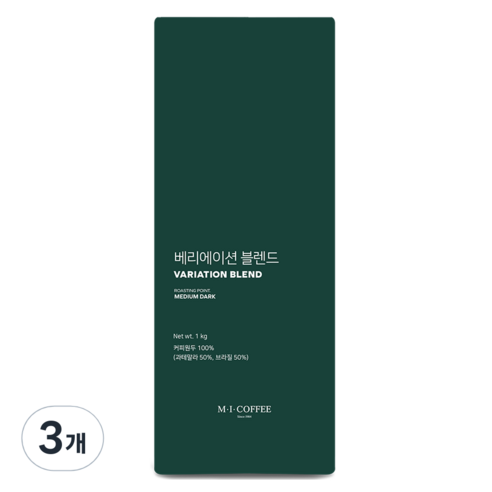 엠아이커피 베리에이션 블렌드 커피, 1kg, 3개, 홀빈(분쇄안함)
