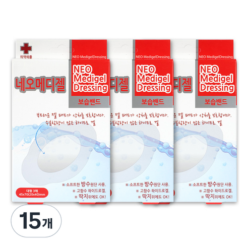 뉴바이오 네오메디젤 보습 밴드, 15개