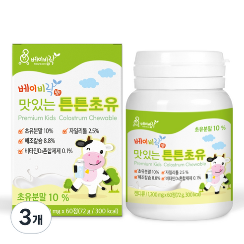 베이비락 맛있는 튼튼 초유 캔디, 60정, 3개