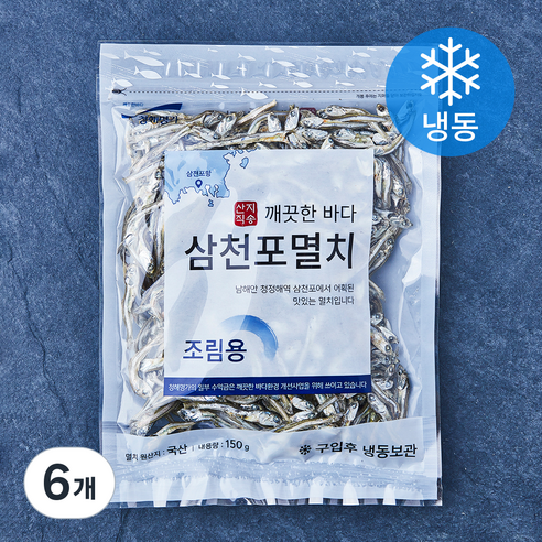 청해명가 삼천포 멸치 조림용 (냉동), 6개, 150g