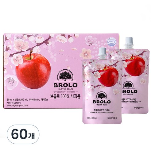 브롤로 100% 사과즙 스파우트형, 90ml, 60개