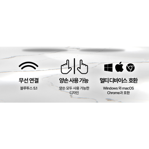 자유로운 작업 환경을 위한 완벽한 선택, HP 240 블루투스 마우스