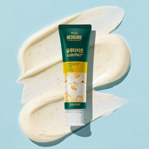 죽염의 힘으로 잇몸 고민 끝! 자신 있는 미소를 되찾으세요.