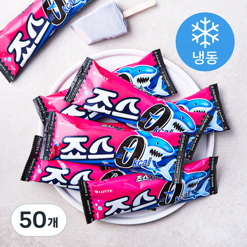 롯데웰푸드 죠스바 영칼로리 (냉동), 75ml, 1개입, 50개