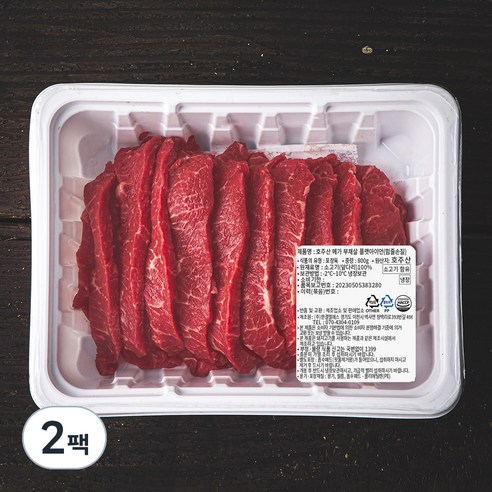 호주산 메가 부채살 플랫아이언로스 힘줄손질 (냉장), 800g, 2팩