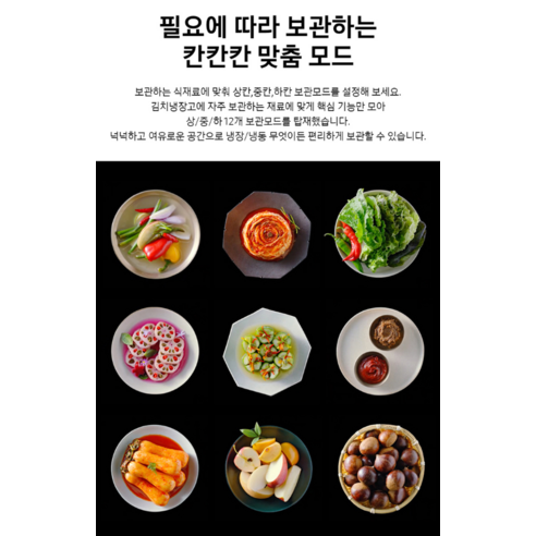 나만의 컬러로 완성하는 맞춤형 냉장고, 삼성 비스포크 김치플러스