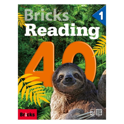 Reading 40 Student Book + Work Book, 1, Bricks
