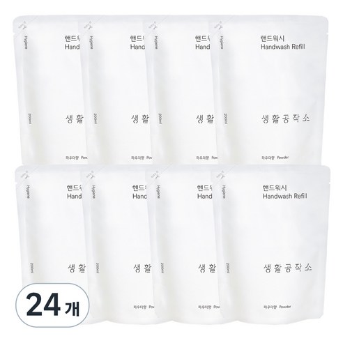 생활공작소 핸드워시 리필 파우더향, 24개, 200ml