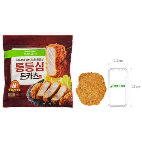 신선한 등심으로 만든 풍미 깊은 돈카츠