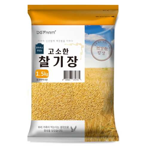 농협국산찰기장1kg