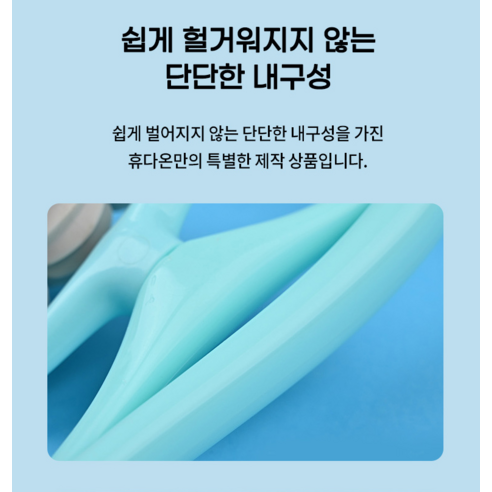 뻐근한 목과 어깨, 휴다온 6중롤러 마사지기로 시원하게 날려버리세요!