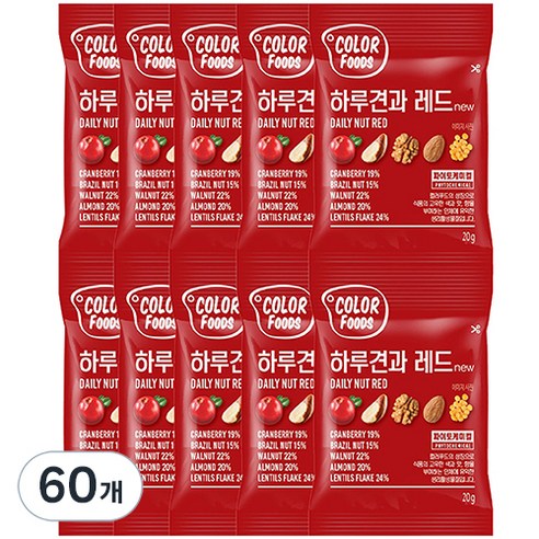 하루견과 레드 10p, 20g, 60개
