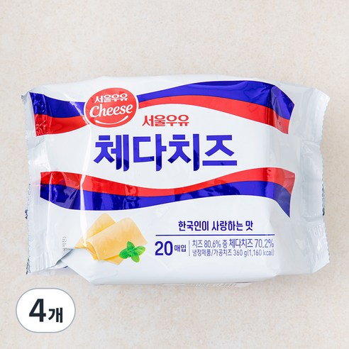 서울우유 체다치즈 20매입, 360g, 4개