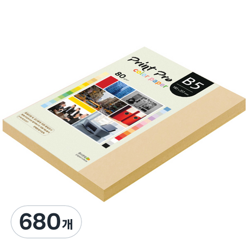종이문화 프린트 프로 칼라 복사용지 No 03 베이지 80g, B5, 680개