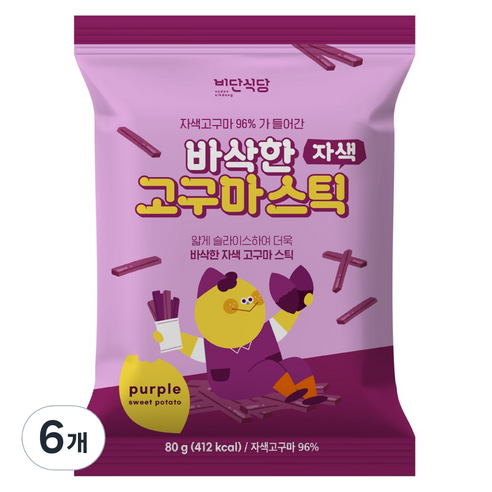 비단식당 바삭한 자색 고구마스틱, 80g, 6개