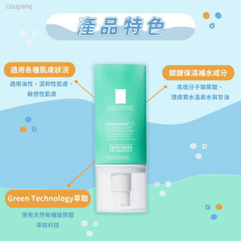 美容 保養 護理 保養品 保濕 水嫩 補水 滋潤 舒緩 MLLM:50ml