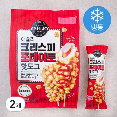 애슐리 크리스피 포테이토 핫도그, 80g, 8개입, 2개