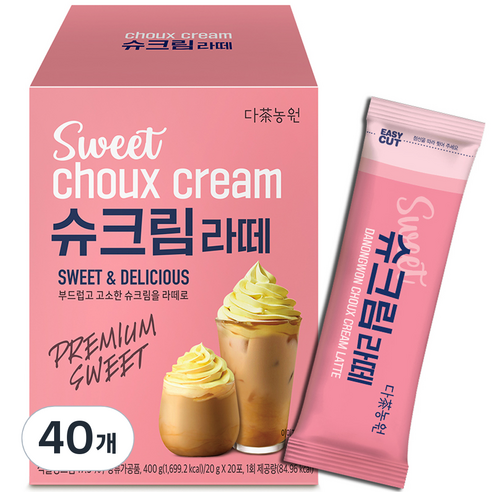 다농원 슈크림라떼 분말, 20g, 20개입, 2개
