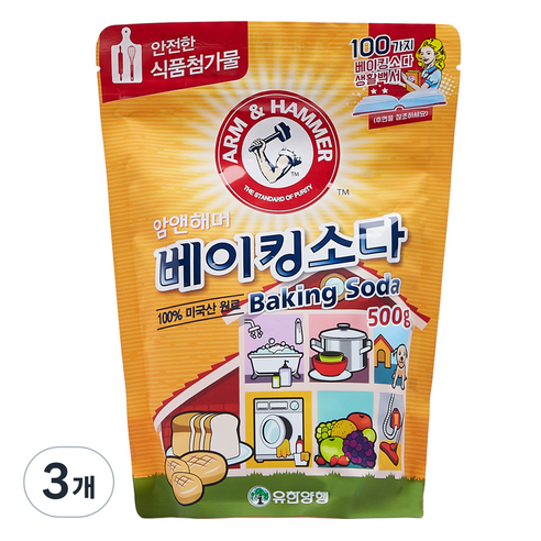 암앤해머 베이킹소다, 3개, 500g