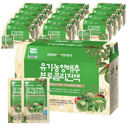 GNM자연의품격 유기농 양배추 브로콜리 진액, 90ml, 450개