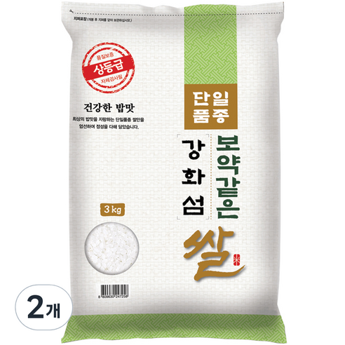 대한농산 보약같은 강화섬쌀, 3kg(상등급), 2개