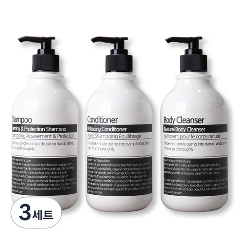 로맨틱노벰버 라벨2 화이트 욕실 디스펜서 3종 세트, 3세트
