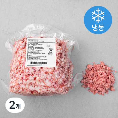 미트코리아 미국산 삼겹 양지 다짐육 (냉동), 2.5kg, 2개