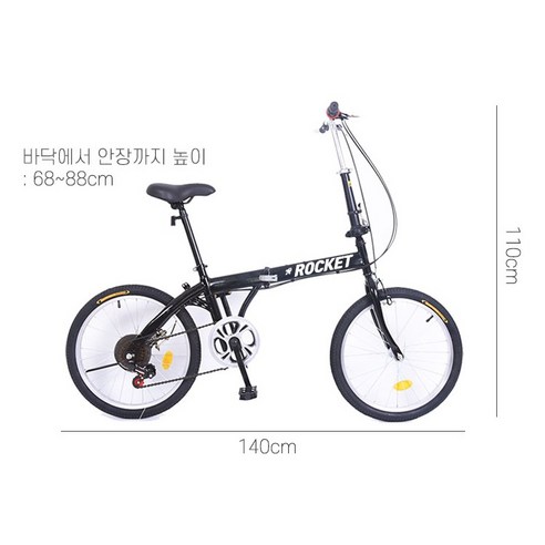 도시 주행에 최적화된 편리하고 다목적적인 접이식 미니벨로 자전거