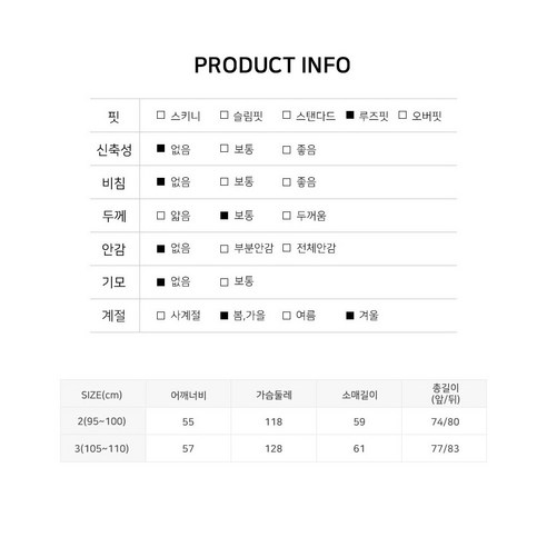 가이스토리 남성용 밴텀 오버핏 체크셔츠
