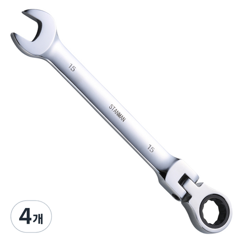 스탠맨 플렉시블 라쳇 렌치 스패너 15mm, 4개