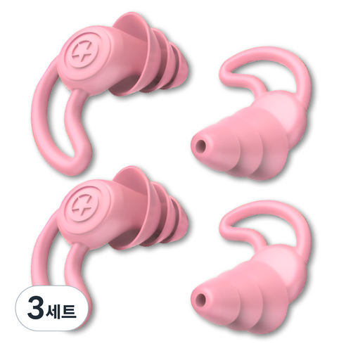 모나홈 귀안아픈 3중 나노 실리콘 소음방지 이어플러그 2종 x 2p 세트 샤인핑크, 6개