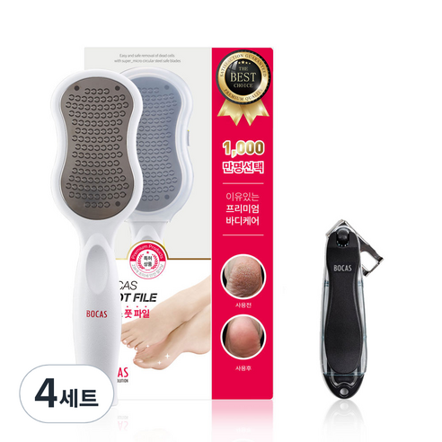 보카스 발 각질제거기 화이트 FC-1000 + 회전 손톱깎이 블랙 NC-3020F 세트, 4세트