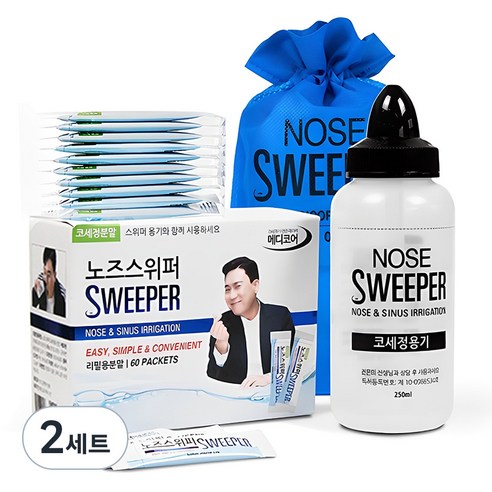 노즈스위퍼 코세척기 + 코세척분말 80포, 2세트
