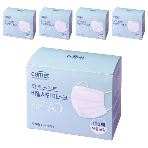 코멧 소프트 비말차단 마스크 KF-AD 실속형 묶음포장 대형, 100개입, 5개, 화이트