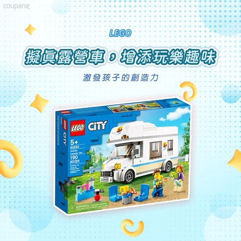 兒童 幼兒 樂高 lego 積木 玩具 禮物 益智 拼裝 創意