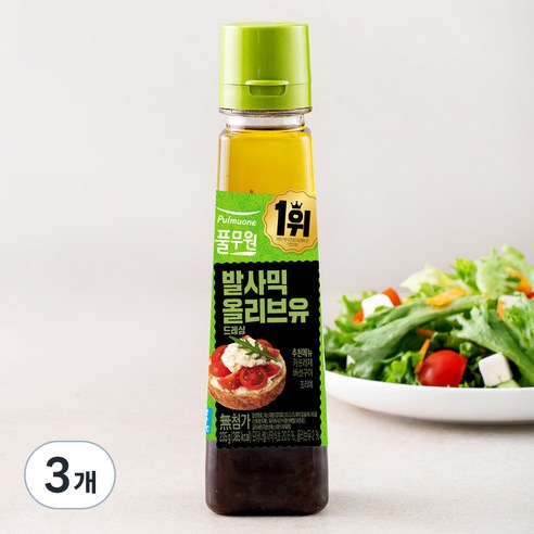 풀무원 올리브유 발사믹드레싱, 235g, 3개
