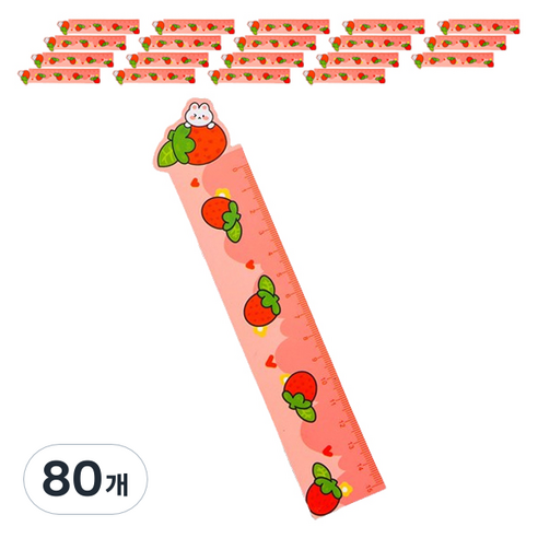 마켓감성 문구용품 휘어지는 눈금자, 딸기, 80개