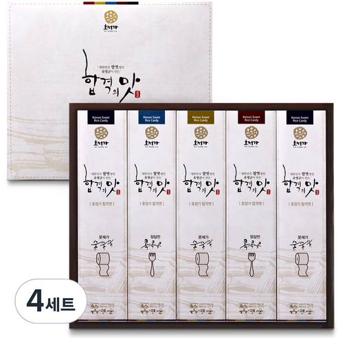 호정가 합격엿 합격의맛 선물세트, 300g, 4세트