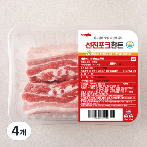 선진포크 한돈 오겹살 수육용 (냉장), 1kg, 4개