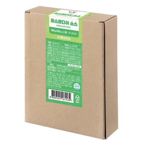 다양한 요리에 활용하기 좋은 새콤하고 부드러운 홀스래디쉬 소스