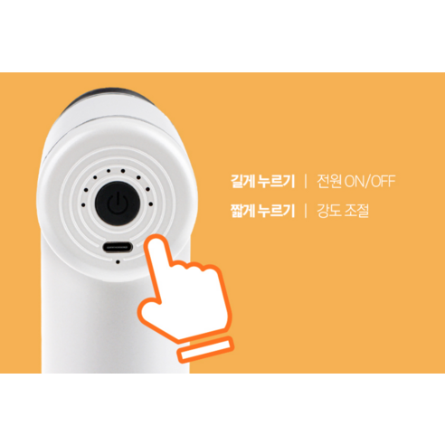뭉친 근육, 시원하게! 제스파 릴리 무선 마사지건으로 간편하게!