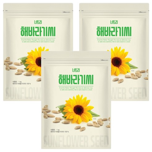 너트리 해바라기씨, 1kg, 3개