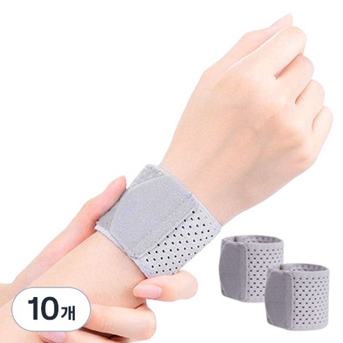 관절가이드 초경량 슬림 손목보호대, 그레이, 10개